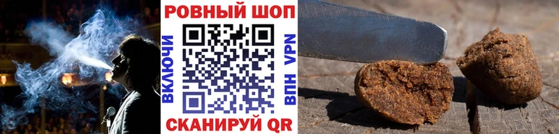 Какие есть наркотики Нахабино Галлюциногенные грибы АМФЕТАМИН Марихуана ГАШИШ Героин A-PVP
