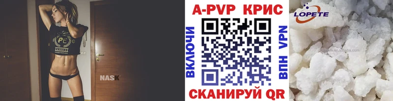 Alfa_PVP VHQ  как найти закладки  MEGA ссылки  Нахабино 