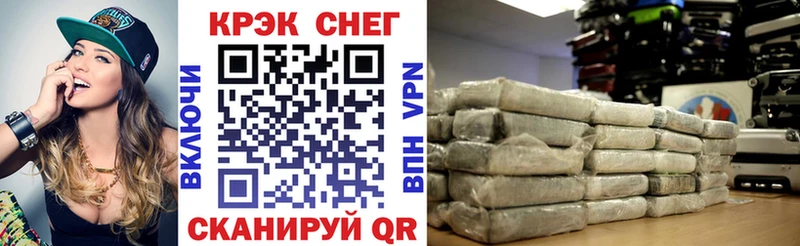 mega ТОР  Нахабино  Cocaine 97% 