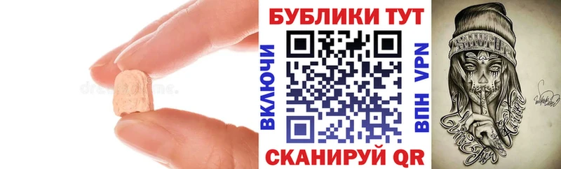 ОМГ ОМГ ССЫЛКА  Нахабино  ЭКСТАЗИ 300 mg 