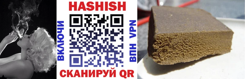 купить  цена  Нахабино  Гашиш хэш 