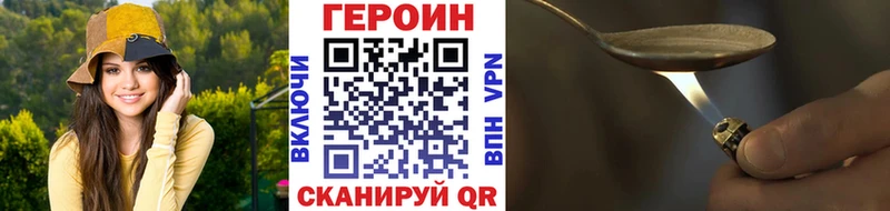 hydra ссылка Нахабино ГЕРОИН Heroin цены наркотик