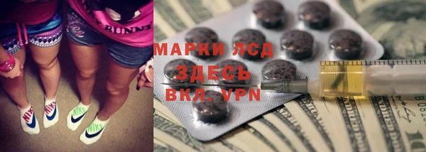 MDMA Богородицк
