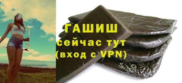 прущие грибы Снежинск