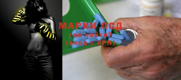 MDMA Богородицк