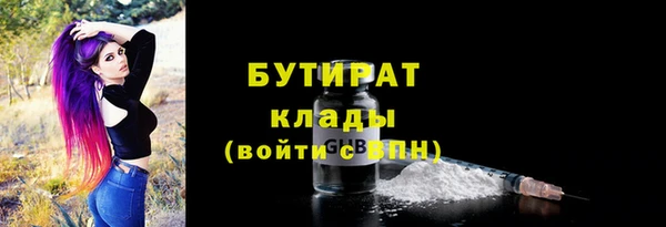 MDMA Богородицк