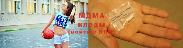 мдпв Богородск