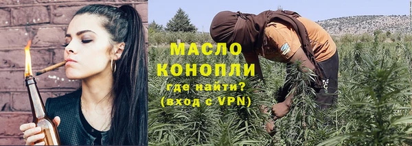 бутират Богданович