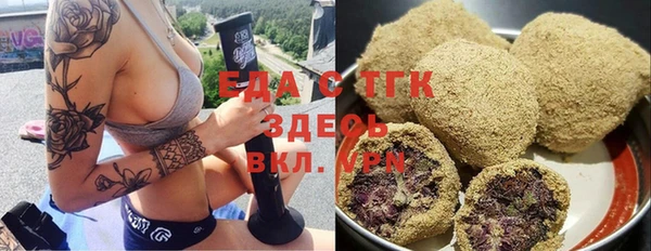 MDMA Богородицк