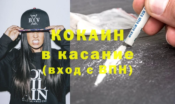MDMA Богородицк
