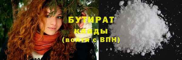 бутират Богданович