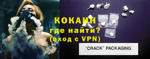 MDMA Premium VHQ Слюдянка