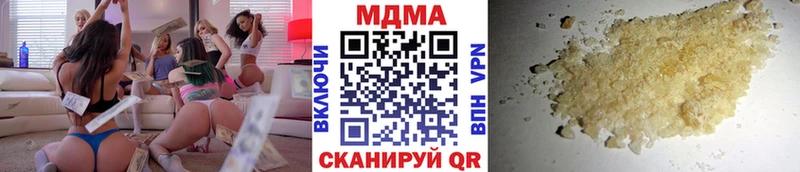 MDMA VHQ  Нахабино 