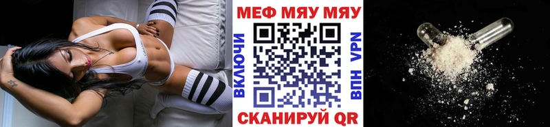 Меф VHQ где купить наркотик Нахабино