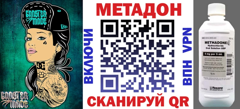 МЕТАДОН белоснежный сколько стоит блэк спрут зеркало Нахабино