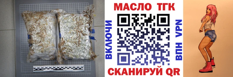 наркошоп Нахабино Дистиллят ТГК жижа